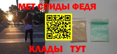 мефедрон мука Усть-Джегута
