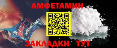 мет Уссурийск