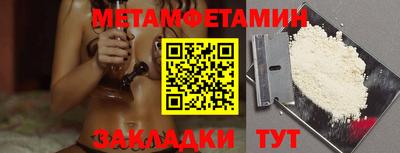 мефедрон мука Усть-Джегута