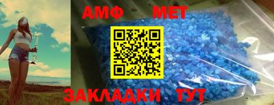мефедрон мука Усть-Джегута