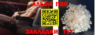 прущая мука Усть-Илимск