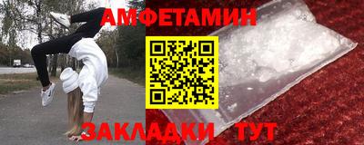 мефедрон мука Усть-Джегута