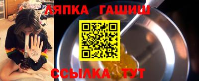 мет Уссурийск