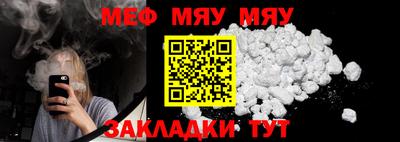 мет Уссурийск
