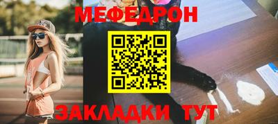 мет Уссурийск