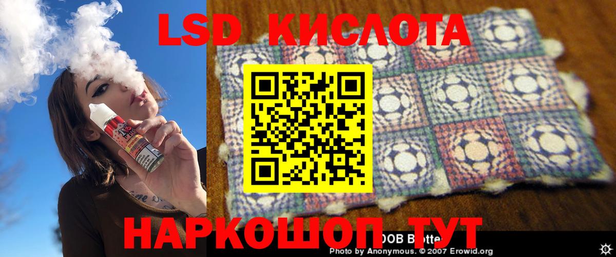 Липецк  ЛСД экстази ecstasy  Вход с VPN 