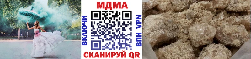МДМА crystal  Липецк 