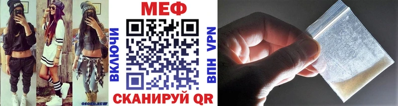 купить   Липецк  МЕФ mephedrone 