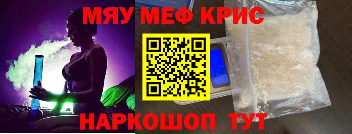 МЕФ Липецк