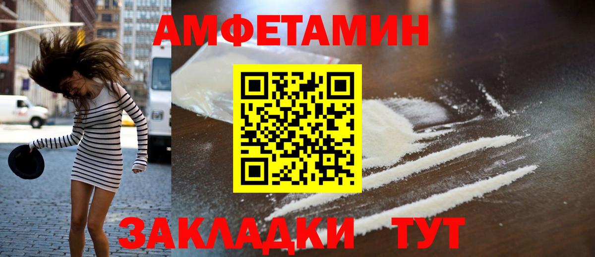 Метамфетамин винт Липецк