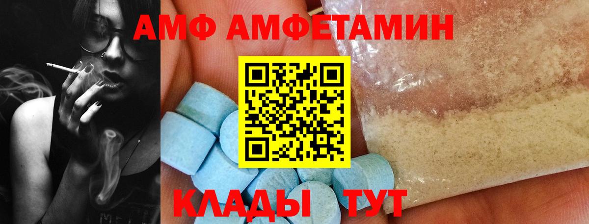 Первитин мет  Первитин мет  Вход с VPN  Липецк 