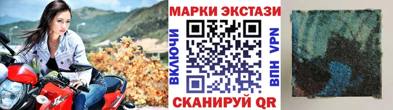 darknet как зайти  Липецк  Наркотические марки 1,8мг 
