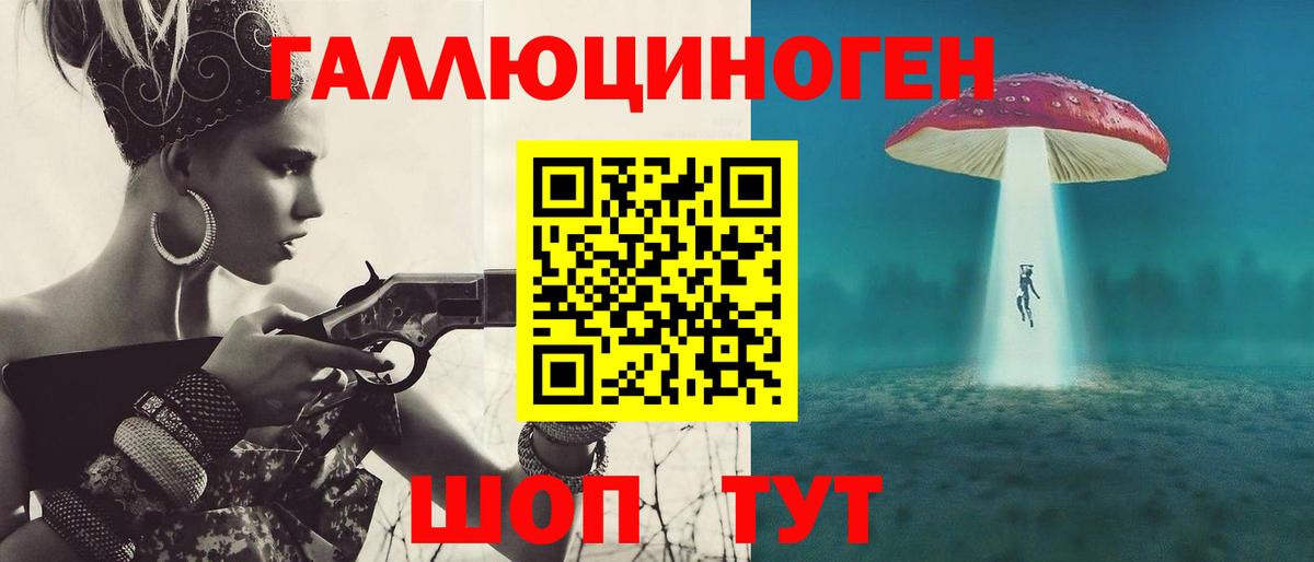 Галлюциногенные грибы мицелий  Галлюциногенные грибы GOLDEN TEACHER  Вход с VPN  Липецк 