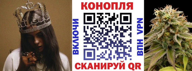 Конопля гибрид  где купить наркоту  Липецк 