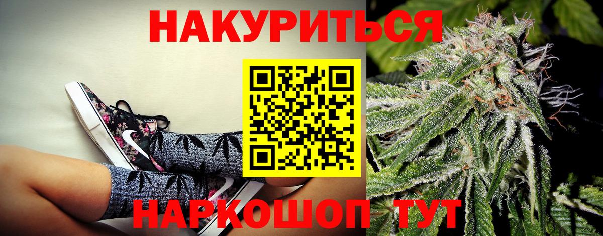 Липецк  Каннабис планчик  МАРИХУАНА Amnesia  Вход с VPN  Конопля семена  Бошки Шишки Amnesia 
