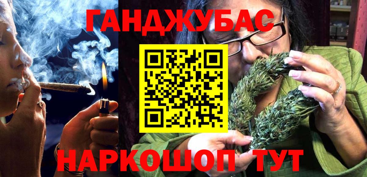 МАРИХУАНА VHQ Липецк